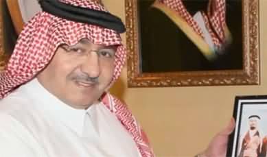 Saudi Prince Talal bin Mansour bin Abdulaziz Al Saud passes away