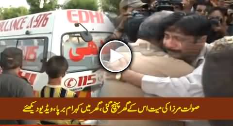 Saulat Mirza's Dead Body Arrived At His Home in Karachi, Watch Exclusive Video