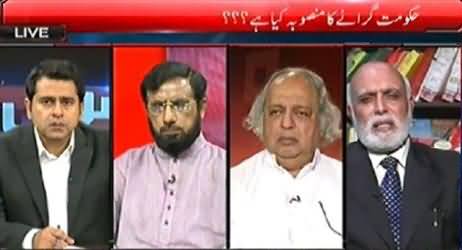 Sawaal (Discussion on Plan to Topple PMLN Govt) – 4th November 2014