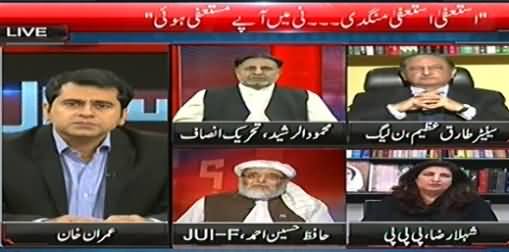 Sawaal (Kya PTI Ke Resignation Hakumat Ke Liye Khatra) – 29th October 2014