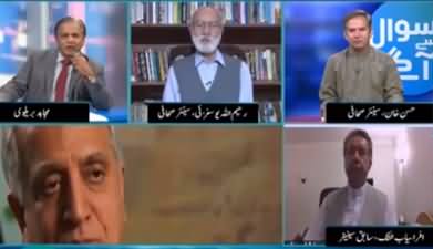 Sawaal Se Aage (Afghan Peace Talks) - 4th October 2019