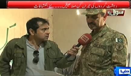 Sawaal (Special Program From North Waziristan About Operation) - 17th November 2014