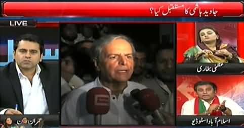 Sawaal (What is the Future of Javed Hashmi After Defeat) – 16th October 2014