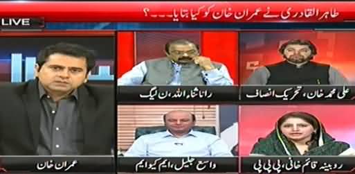 Sawaal (Who is Farooq Dada? Question in Assembly) – 27th October 2014