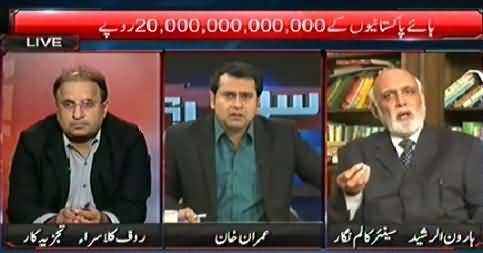 Sawaal (Who Will Bring Back $200 Billion From Swiss Banks) - 25th November 2014