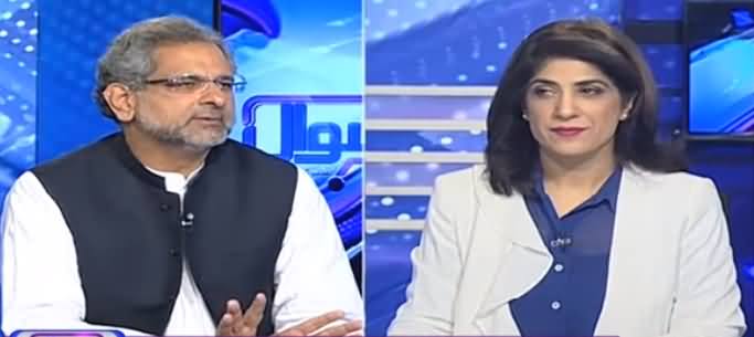 Sawaal with Amber Shamsi (Shahid Khaqan Abbasi Interview) - 23rd April 2019