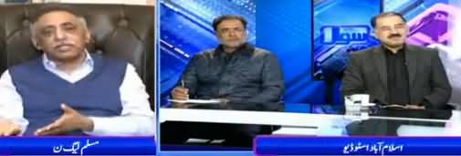 Sawal Amber Shamsi Kay Sath (Aleem Khan Ki Giraftari) - 6th February 2019