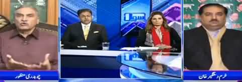 Sawal Amber Shamsi Kay Sath (Asghar Khan Case, Other Issues) - 12th February 2019