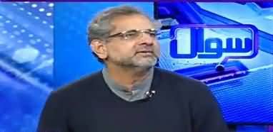 Sawal Amber Shamsi Kay Sath (Shahid Khaqan Abbasi Exclusive) - 3rd January 2019