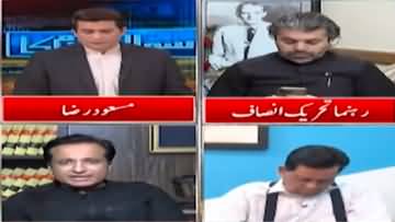 Sawal Awam Ka (Election Commission Vs ECP) - 24th April 2022