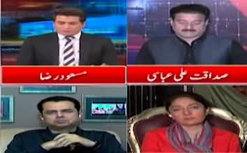 Sawal Awam Ka (Government vs Opposition) - 6th March 2022