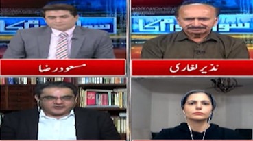 Sawal Awam Ka (PTI ki local body election mein shakist) - 26th December 2021