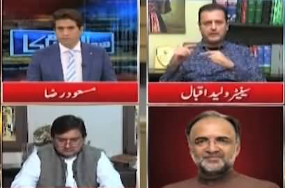 Sawal Awam Ka (What Is Opposition Doing?) - 25th September 2021