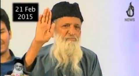 Sawal Hai Pakistan Ka (Abdul Sattar Edhi Special) - 9th July 2016