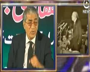 Sawal Hai Pakistan Ka (Bhutto Ka Asal Qasoor Kya Tha?) - 5th April 2014