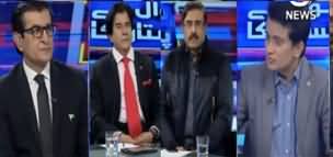 Sawal Hai Pakistan Ka (Discussion on Multiple Issues) - 12th January 2020