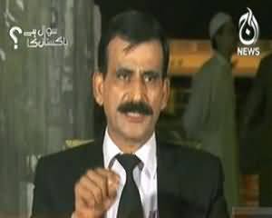 Sawal Hai Pakistan Ka (Duniya Ka 6th Bara Shehr Karachi, Kia Traffic Ka Koi System Maujood Hai?) - 25th October 2013