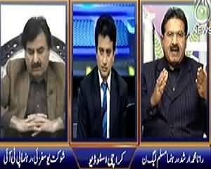 Sawal Hai Pakistan Ka (Govt Need To Take Strict Divisions) – 24th January 2014