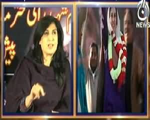 Sawal Hai Pakistan Ka (Is Current PPP on the Ideology of Benazir Bhutto) - 27th December 2013