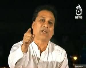 Sawal Hai Pakistan Ka (Kia Karachi Port Trust Ki Bhi Nijkaari Ho Jani Chaiye?) - 26th October 2013