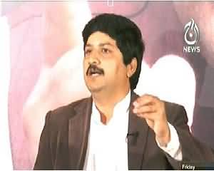 Sawal Hai Pakistan Ka (Kia Sindh Mein Qaumi System Khatam Hoga?) - 10th January 2014