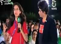 Sawal Hai Pakistan Ka (Mera Junoon Pakistan) – 30th June 2016