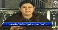 Sawal Hai Pakistan Ka (MQM Opposes Pakistan Protection Ordinance) - 19th April 2014
