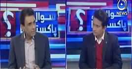 Sawal Hai Pakistan Ka (MQM Pakistan Ke Mutalbat) – 22nd December 2018