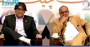 Sawal Hai Pakistan Ka (Our Education Standard & Peace) – 9th May 2015