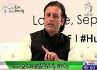 Sawal Hai Pakistan Ka (Pak Army Sacrifices in War Against Terror) – 3rd October 2015