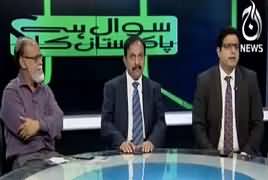 Sawal Hai Pakistan Ka (Pakistan Ke Wasail) – 22nd September 2018