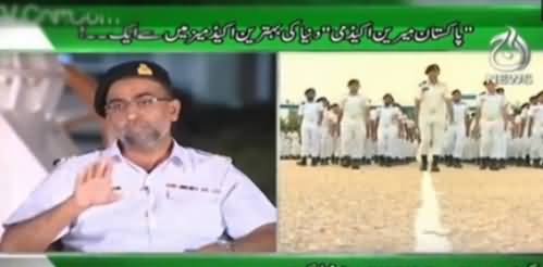 Sawal Hai Pakistan Ka (Pakistan Marine Academy) – 27th August 2016