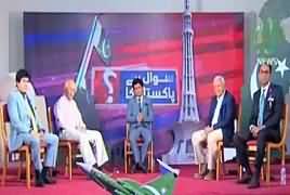 Sawal Hai Pakistan Ka (Pakistan Zindabad) – 23rd March 2019