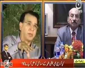 Sawal Hai Pakistan Ka (Sindh Hakomaat Karachi ke Masail Hal Karne Main Serious Hai) - 13th September 2013