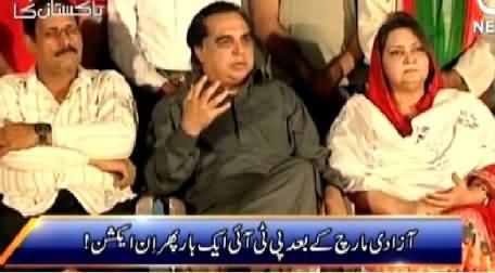 Sawal Hai Pakistan Ka (Special Program From NA-246, Karachi) – 11th March 2015