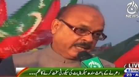 Sawal Hai Pakistan Ka (Special Program From PTI Karachi Dharna) – 23rd August 2014