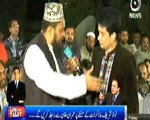 Sawal Hai Pakistan Ka (Special Talk To Pervez Musharraf's Supporters) – 17th January 2014