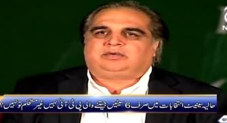 Sawal Hai Pakistan Ka (Special Talk With PTI Leaders In Karachi) – 14th March 2015