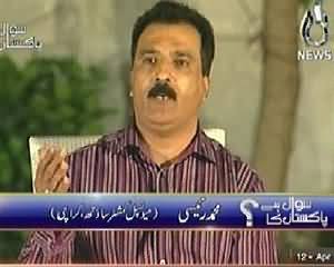 Sawal Hai Pakistan Ka (Tribute to Street Child Football Team) - 12th April 2014