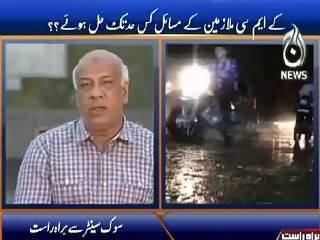 Sawal Hai Pakistan Ka (Who Is Responsible For The Downfall of LB) – 25th July 2015