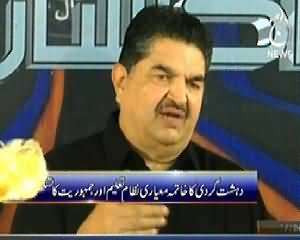 Sawal Hai Pakistan Ka (Yaum e Pakistan: What Our Youth Can Do) – 23rd March 2014