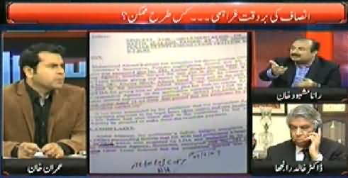 Sawal (Justice Delayed Is Justice Denied) – 27th November 2014