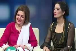 Sawal Se Aagey (Eid Special Show) – 7th June 2019
