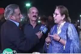 Sawal Se Aagey (MQM Power Show in Karachi) – 27th April 2019