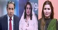 Sawal Se Aagey (PMLN, PPP United Against PTI) – 13th October 2018