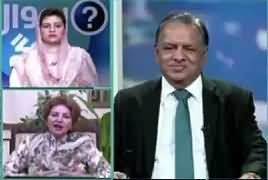 Sawal Se Aagey (Sahib Aur Sahiba Ka Jhagra) – 26th April 2019