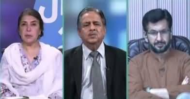 Sawal Se Agay (Discussion on Current Issues) – 26th May 2018