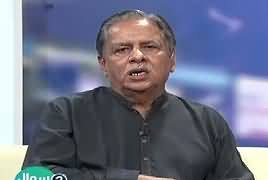 Sawal Se Agay (Eid Elections Ke Darmyan) – 17th June 2018