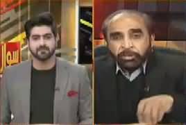 Sawal To Hoga (100 Days of Punjab Govt) – 22nd December 2018