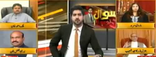 Sawal To Hoga (Aboori Wazir e Azam ki Naamzadgi) - 26th May 2018